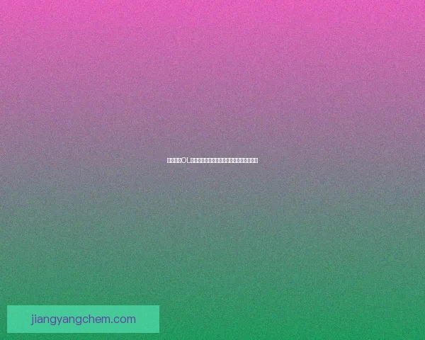 怪物猎人OL大剑派生系统全面解析与战斗技巧提升指南