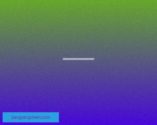 我爱麦当劳:品味全球快餐文化的独特魅力与创新之道 我爱麦当劳:品味全球快餐文化的独特魅力与创新之道